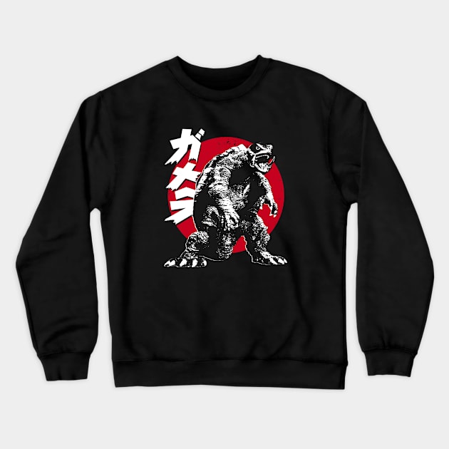 GAMERA '95 - Big sun (4 black tees) Crewneck Sweatshirt by ROBZILLA